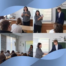 Занятие с элементами тренинга для подростков