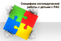 Мастер-класс для педагогов образовательных организаций Кавказского района