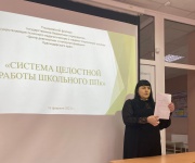 Методическое объединение председателей и специалистов школьных ППк образовательных организаций Тимашевского района