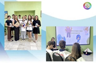 25 августа 2026 года в станице Кущёвской прошло занятие с элементами тренинга рамках работы подросткового клуба: «PROресурс».