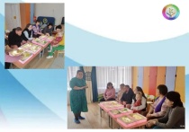 Развитие через игру: практический семинар для родителей детей с ОВЗ