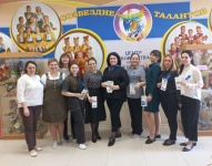 Встреча с педагогами дополнительного образования Лабинского района 