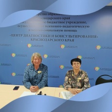 Итоги краевого практического семинара «Особенности проведения обследования детей с кохлеарными имплантами»