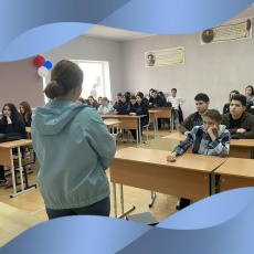 О проведении профилактического мероприятия для студентов СКГТК