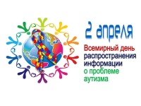 Практический семинар для специалистов службы сопровождения детей с РАС Кавказского района 