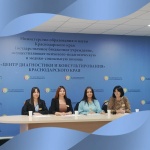 Об итогах проведения краевого методического семинара для специалистов психолого-педагогического сопровождения